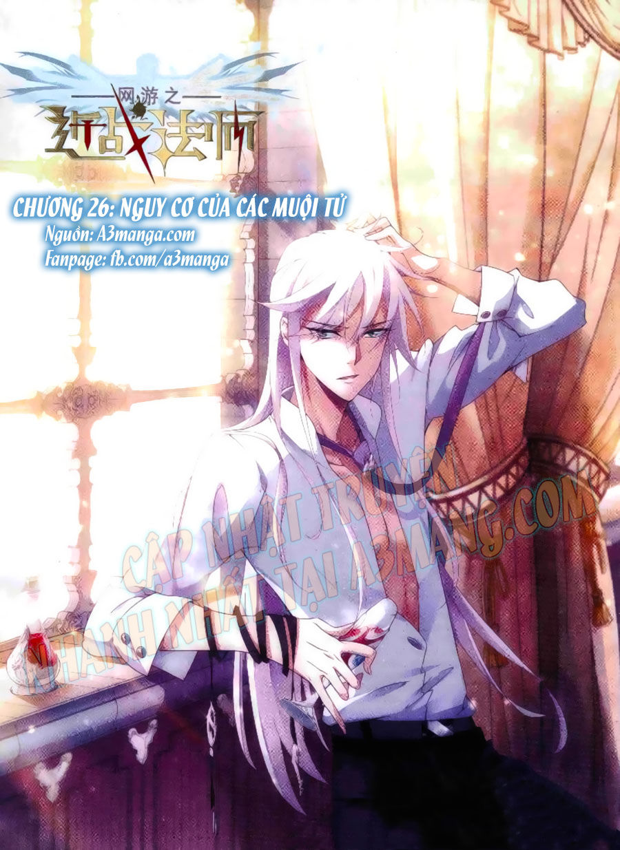 Võng Du Chi Cận Chiến Pháp Sư Chapter 26 - Trang 2
