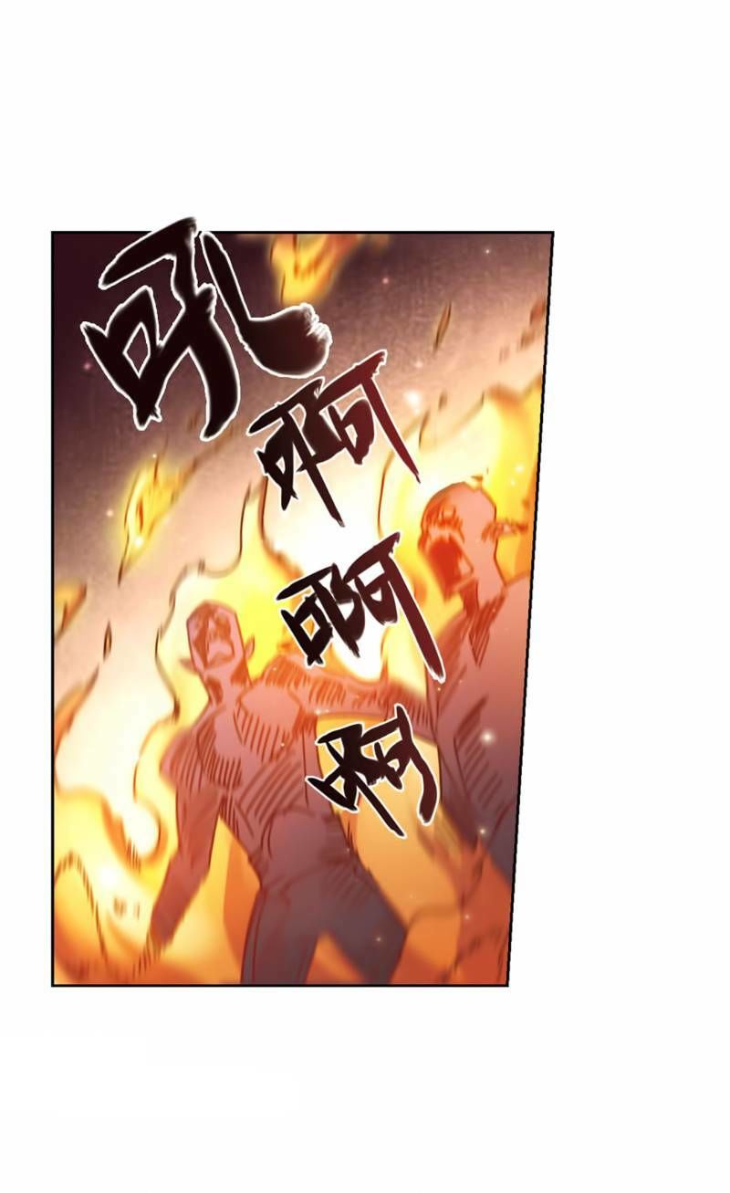 Võng Du Chi Cận Chiến Pháp Sư Chapter 271 - Trang 2