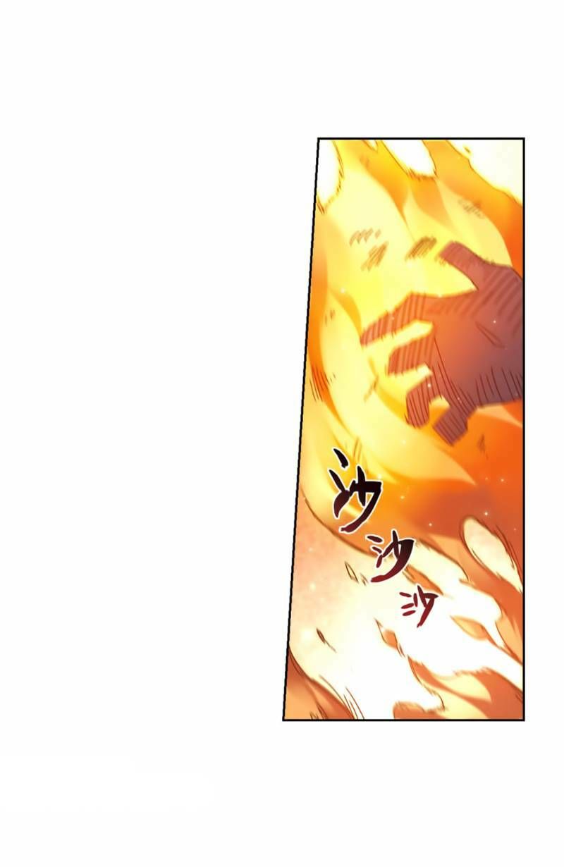 Võng Du Chi Cận Chiến Pháp Sư Chapter 271 - Trang 2