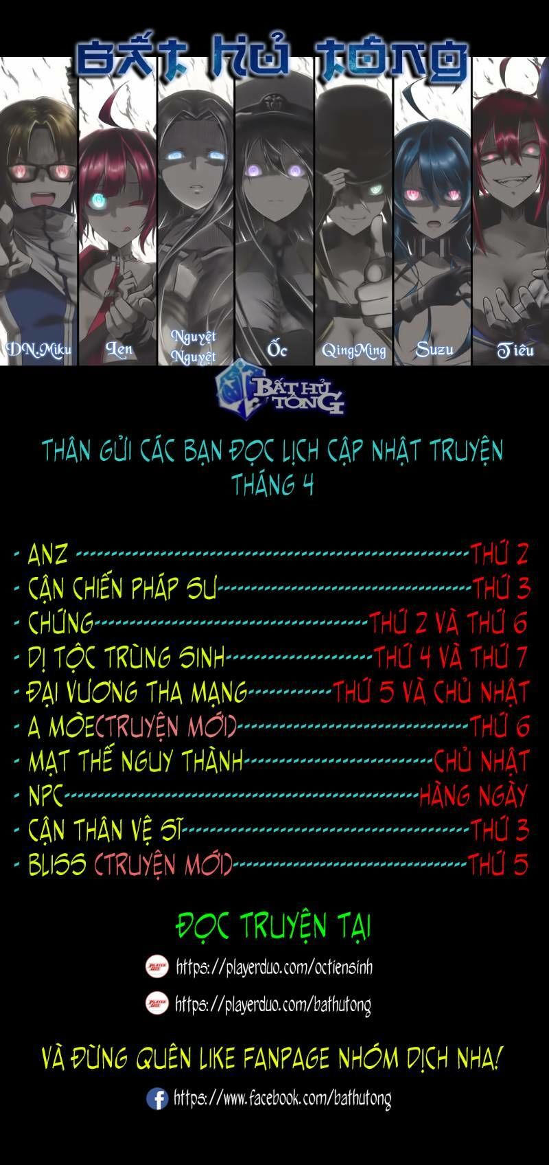 Võng Du Chi Cận Chiến Pháp Sư Chapter 274 - Trang 2