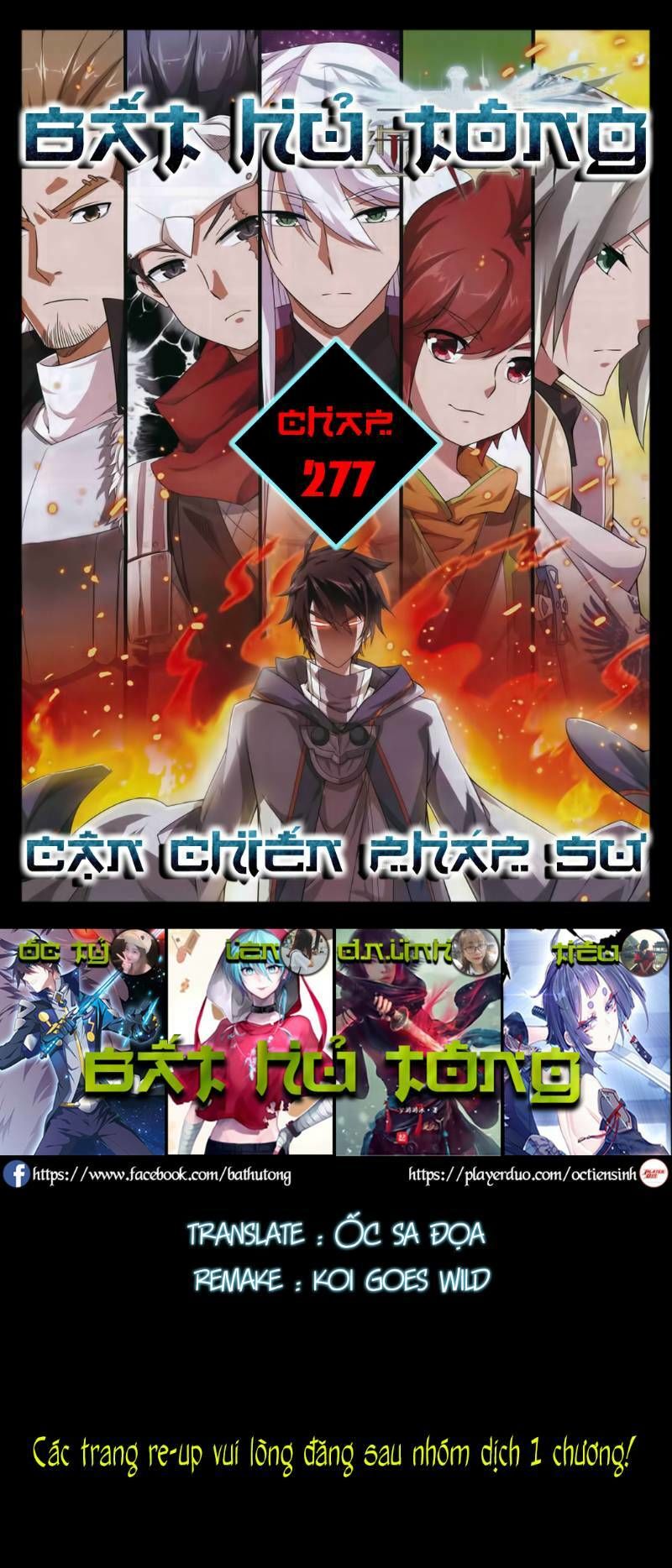 Võng Du Chi Cận Chiến Pháp Sư Chapter 277 - Trang 2