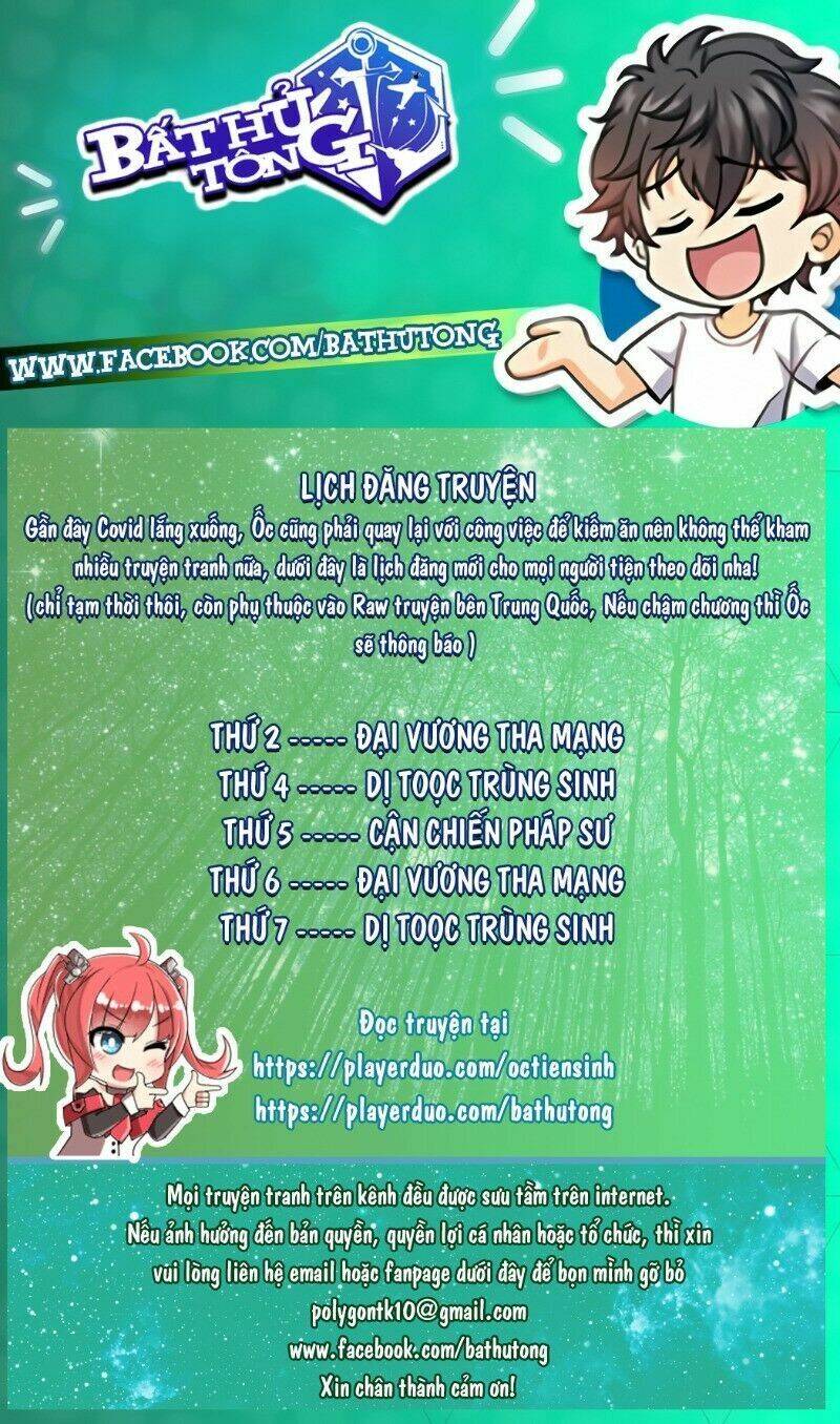 Võng Du Chi Cận Chiến Pháp Sư Chapter 287 - Trang 2