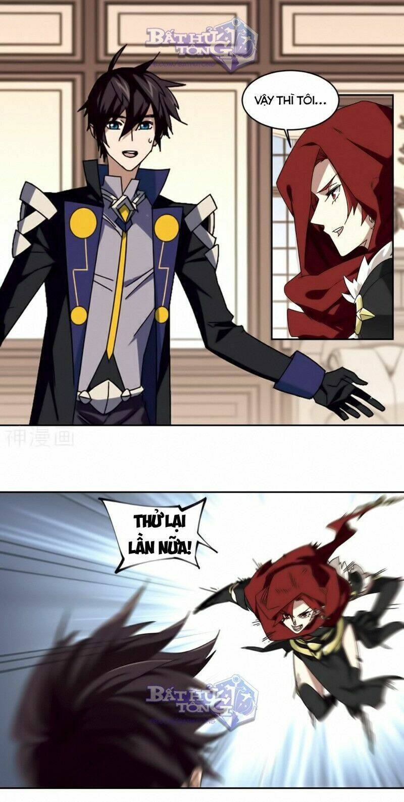 Võng Du Chi Cận Chiến Pháp Sư Chapter 300 - Trang 2