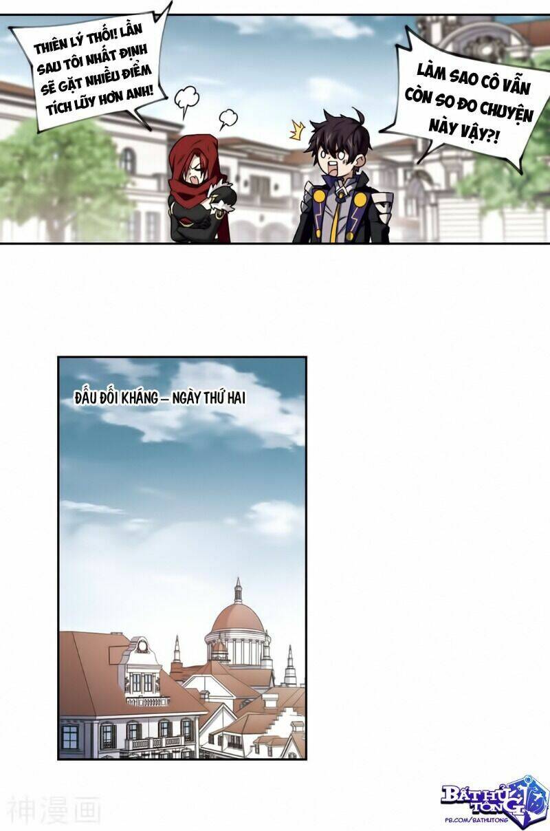 Võng Du Chi Cận Chiến Pháp Sư Chapter 315 - Trang 2