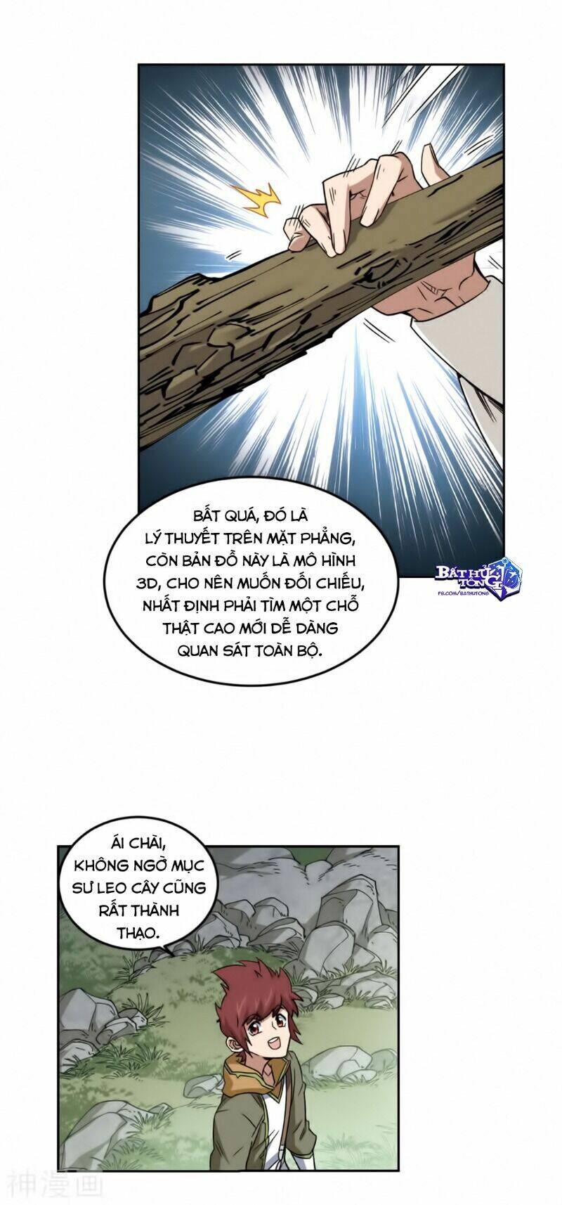 Võng Du Chi Cận Chiến Pháp Sư Chapter 317 - Trang 2