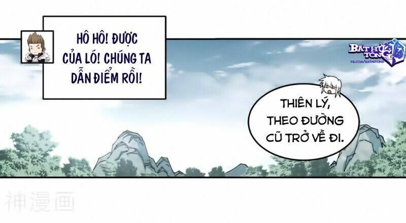 Võng Du Chi Cận Chiến Pháp Sư Chapter 320 - Trang 2