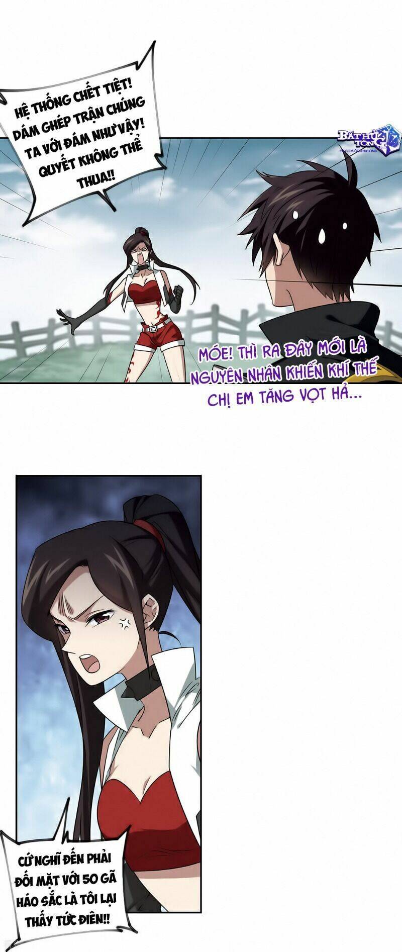 Võng Du Chi Cận Chiến Pháp Sư Chapter 328 - Trang 2