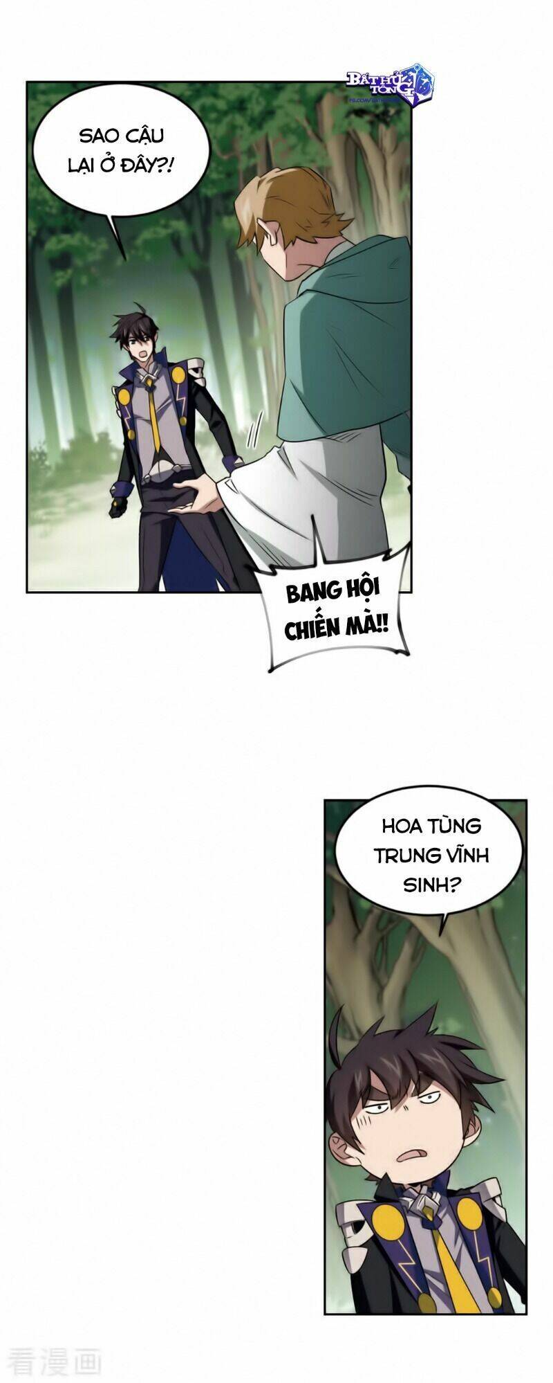 Võng Du Chi Cận Chiến Pháp Sư Chapter 328 - Trang 2