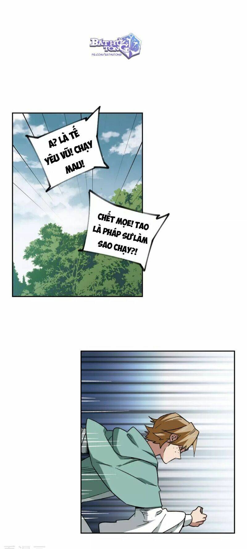 Võng Du Chi Cận Chiến Pháp Sư Chapter 333 - Trang 2