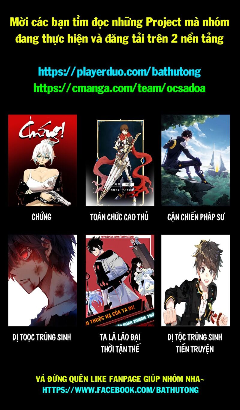 Võng Du Chi Cận Chiến Pháp Sư Chapter 348 - Trang 2