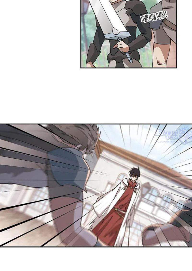 Võng Du Chi Cận Chiến Pháp Sư Chapter 379 - Trang 2