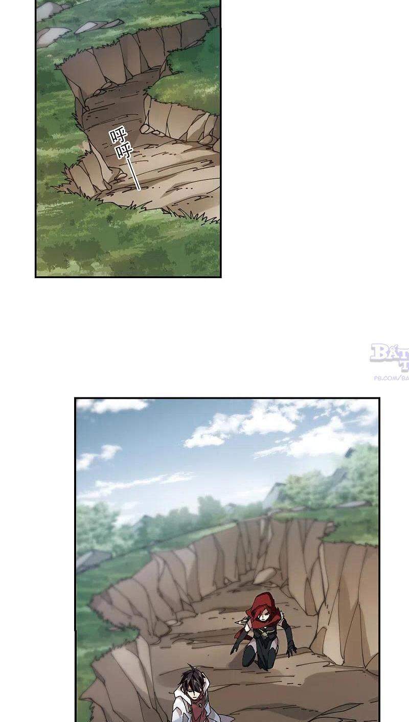 Võng Du Chi Cận Chiến Pháp Sư Chapter 383 - Trang 2