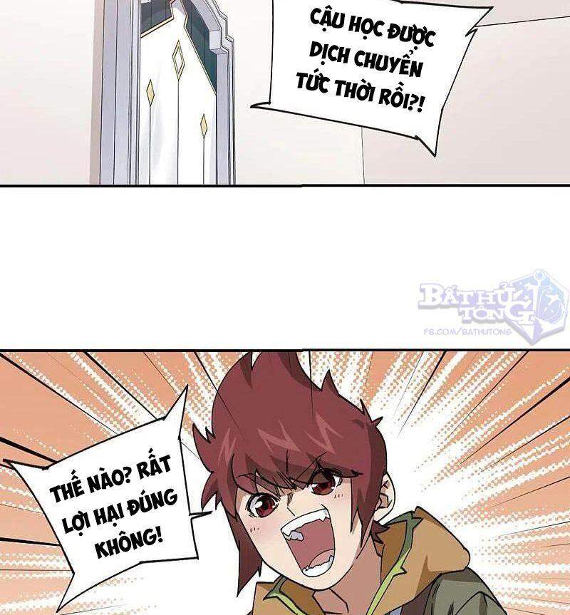 Võng Du Chi Cận Chiến Pháp Sư Chapter 387 - Trang 2