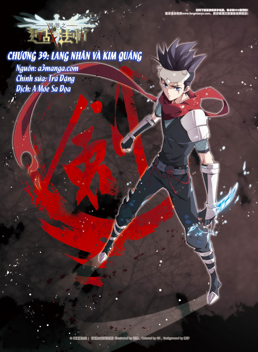 Võng Du Chi Cận Chiến Pháp Sư Chapter 39 - Trang 2