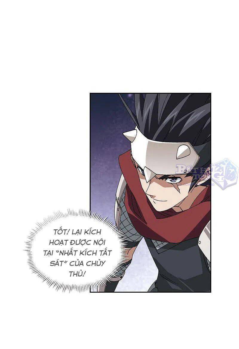 Võng Du Chi Cận Chiến Pháp Sư Chapter 399 - Trang 2