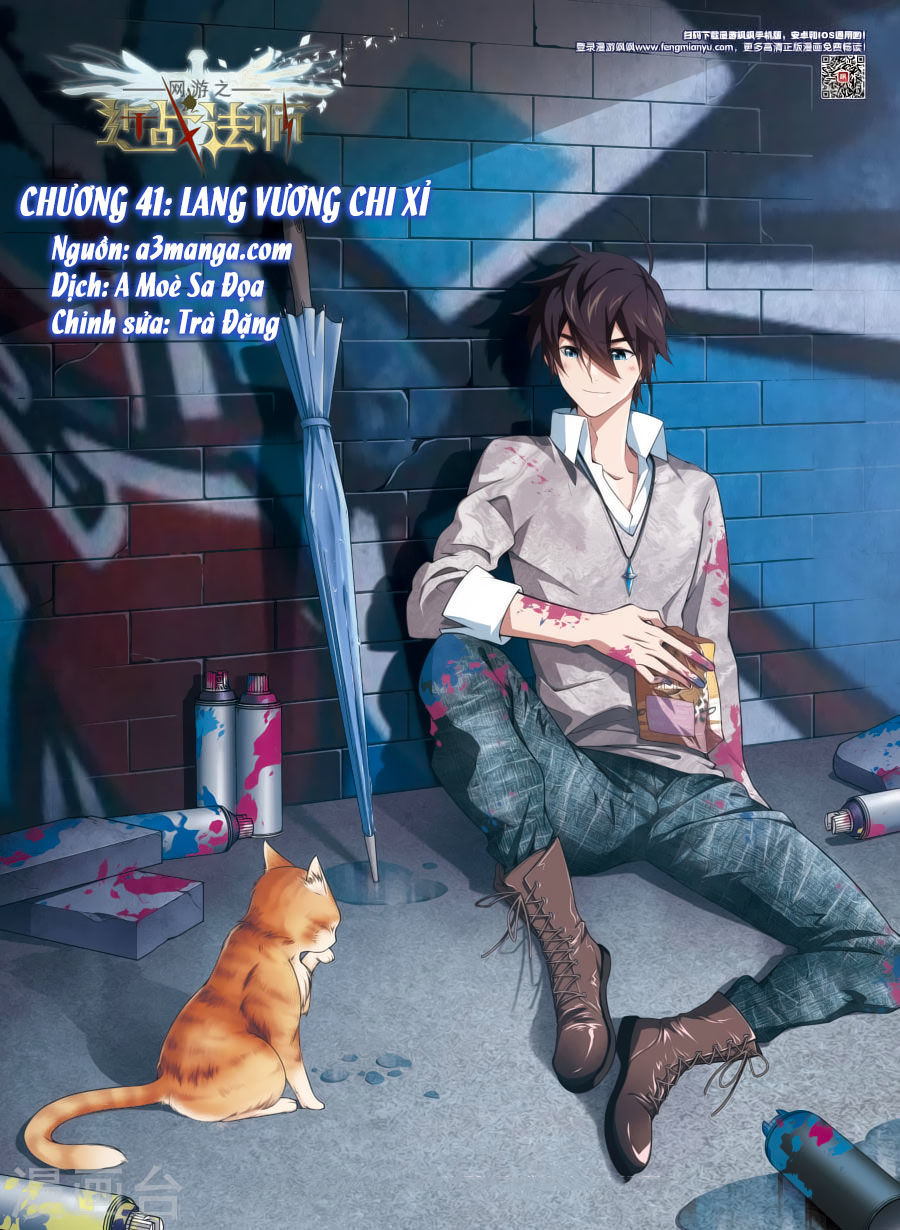 Võng Du Chi Cận Chiến Pháp Sư Chapter 41 - Trang 2