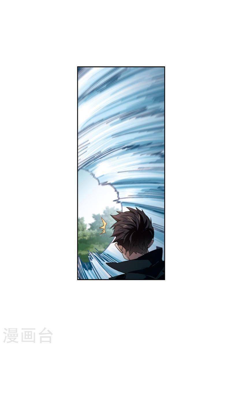 Võng Du Chi Cận Chiến Pháp Sư Chapter 420 - Trang 2