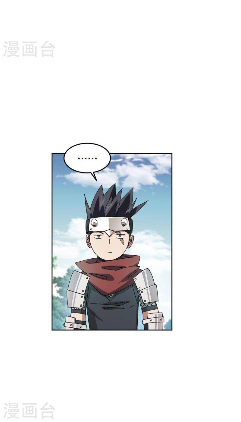 Võng Du Chi Cận Chiến Pháp Sư Chapter 420 - Trang 2