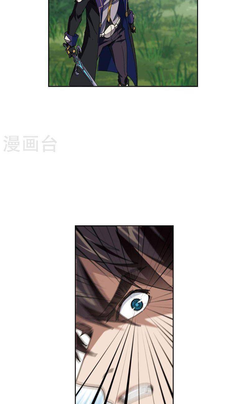 Võng Du Chi Cận Chiến Pháp Sư Chapter 421 - Trang 2