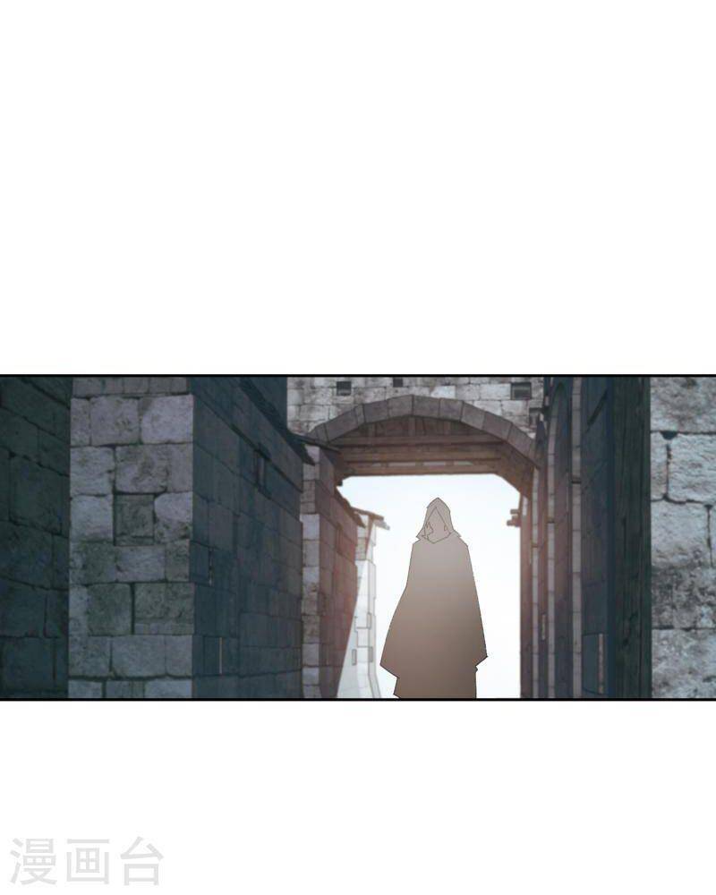 Võng Du Chi Cận Chiến Pháp Sư Chapter 422 - Trang 2