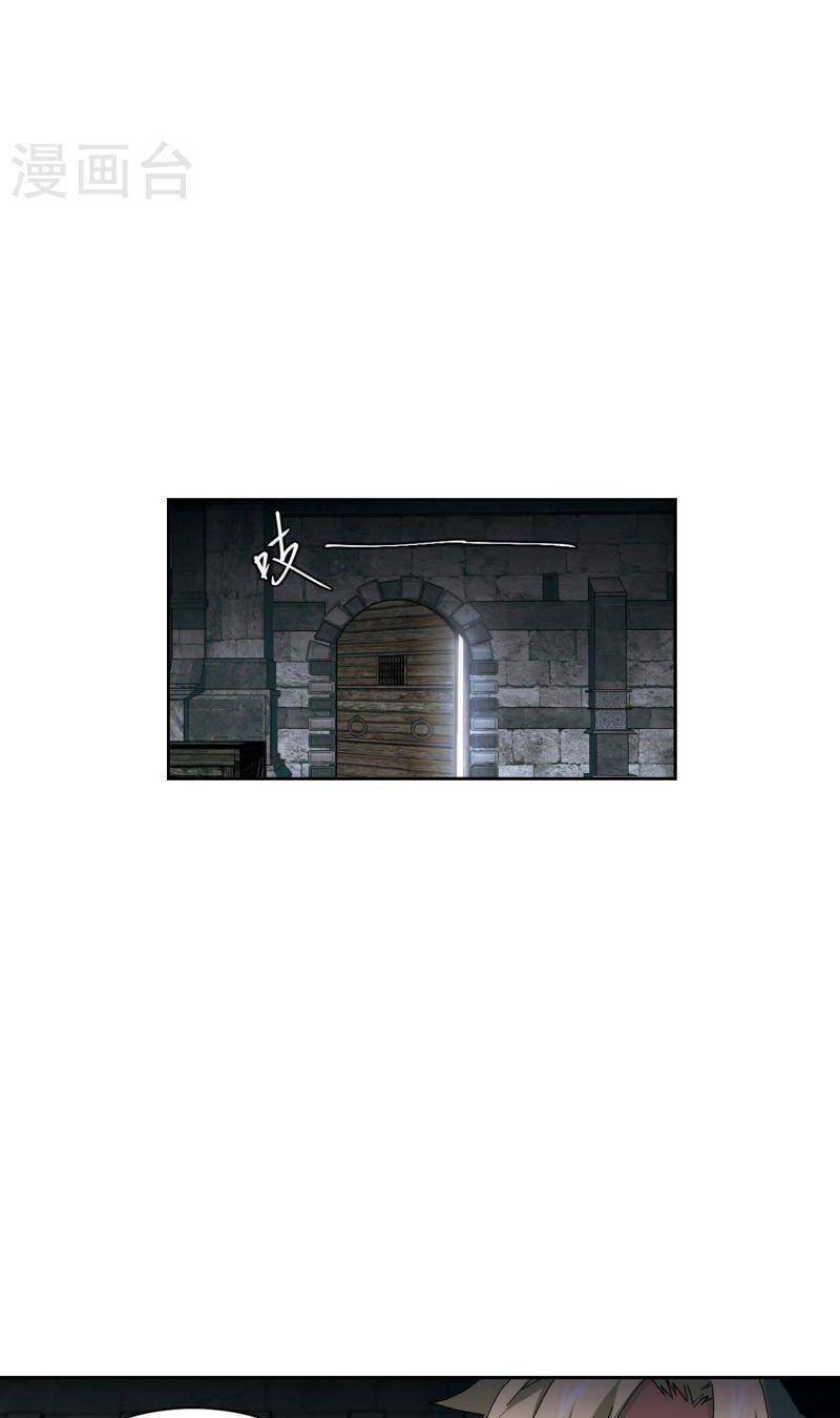 Võng Du Chi Cận Chiến Pháp Sư Chapter 423 - Trang 2