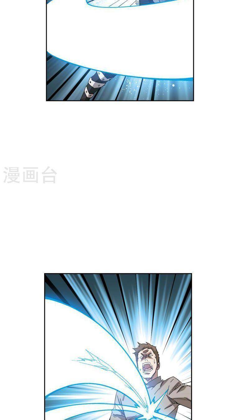 Võng Du Chi Cận Chiến Pháp Sư Chapter 426 - Trang 2