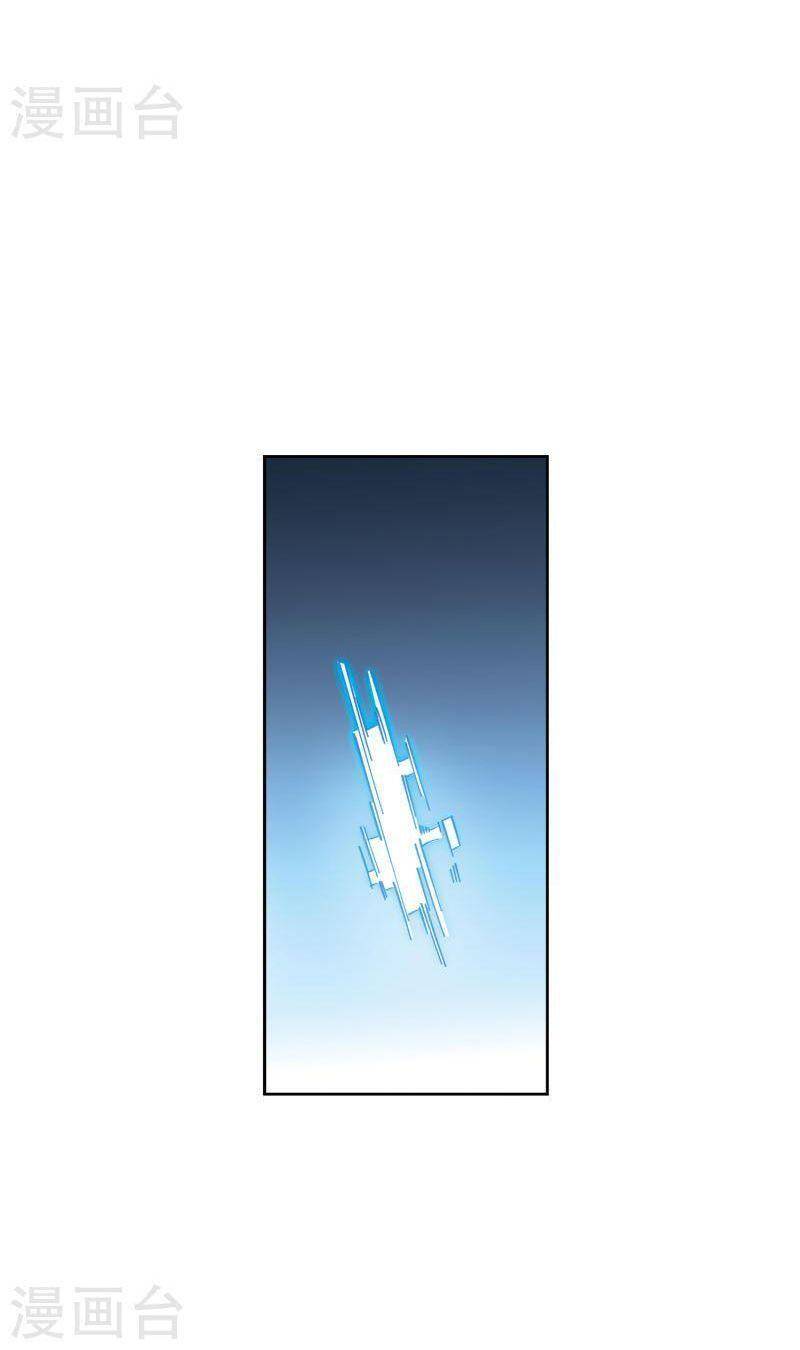 Võng Du Chi Cận Chiến Pháp Sư Chapter 426 - Trang 2