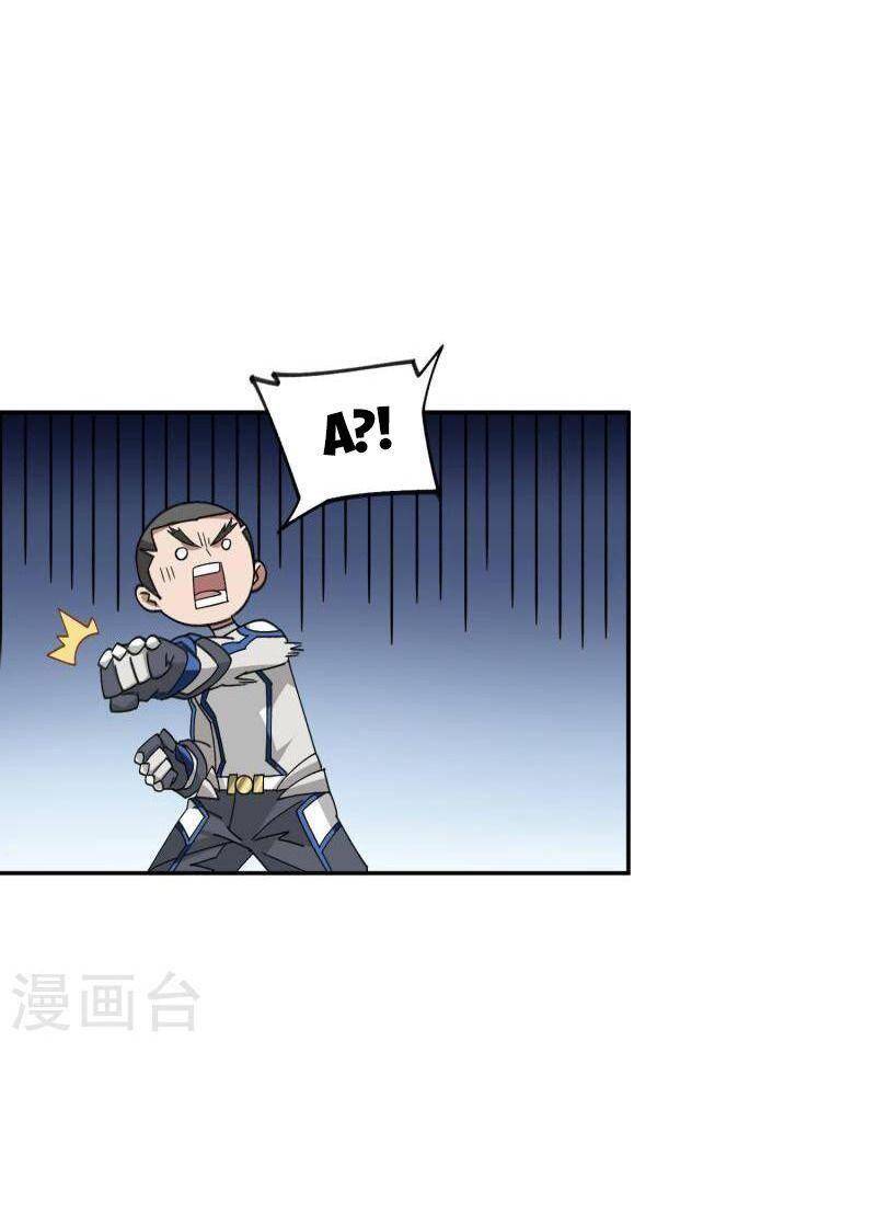 Võng Du Chi Cận Chiến Pháp Sư Chapter 428 - Trang 2