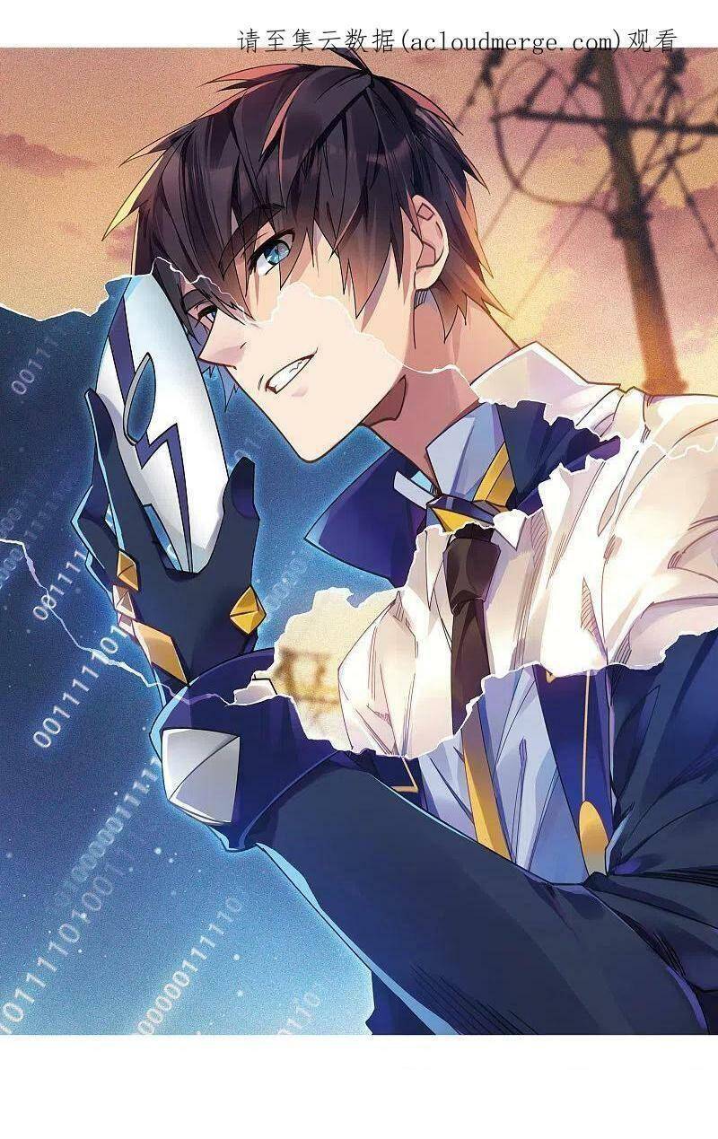 Võng Du Chi Cận Chiến Pháp Sư Chapter 429 - Trang 2