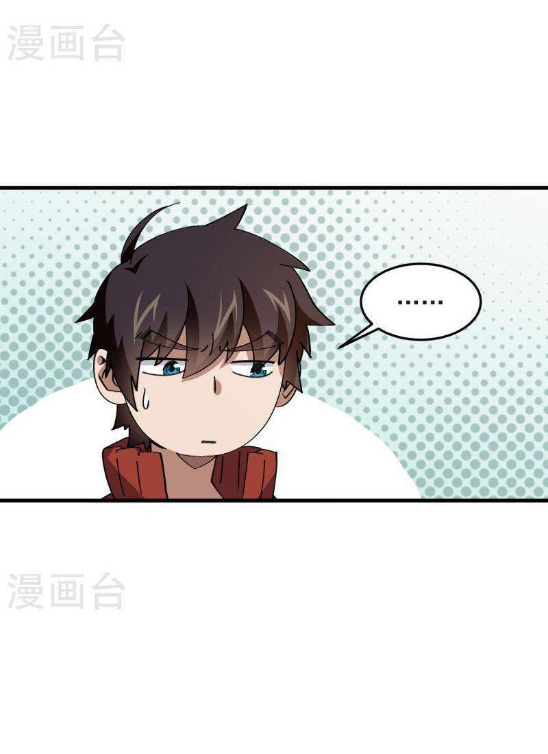 Võng Du Chi Cận Chiến Pháp Sư Chapter 437 - Trang 2