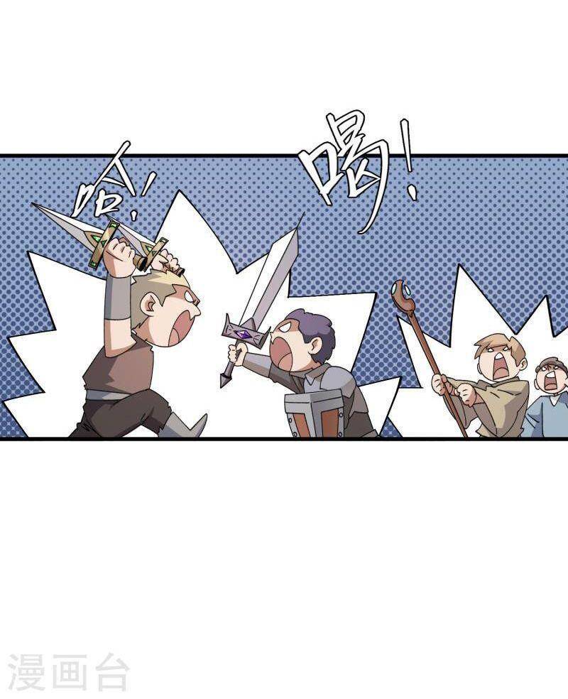 Võng Du Chi Cận Chiến Pháp Sư Chapter 438 - Trang 2