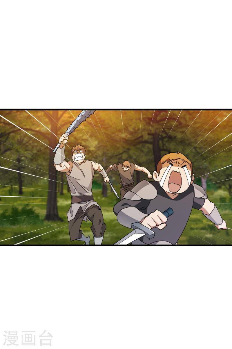 Võng Du Chi Cận Chiến Pháp Sư Chapter 438 - Trang 2