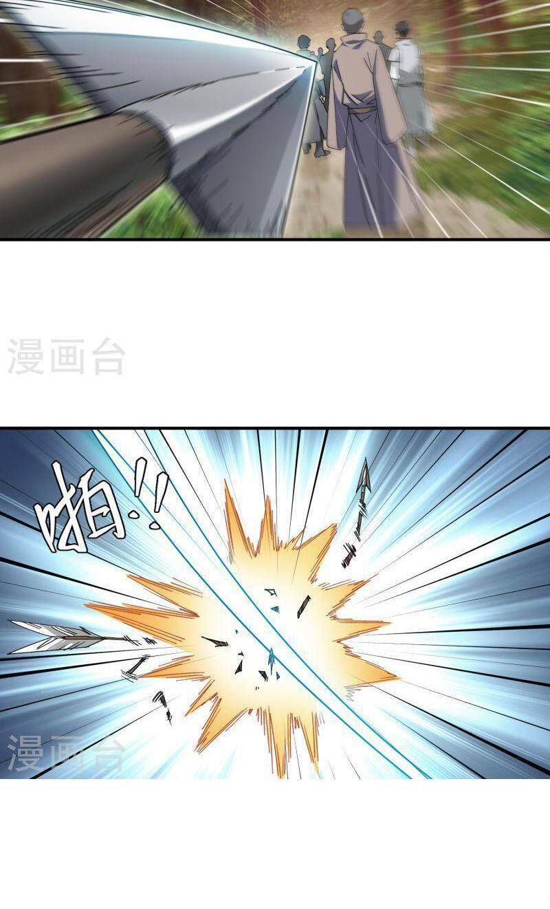 Võng Du Chi Cận Chiến Pháp Sư Chapter 441 - Trang 2