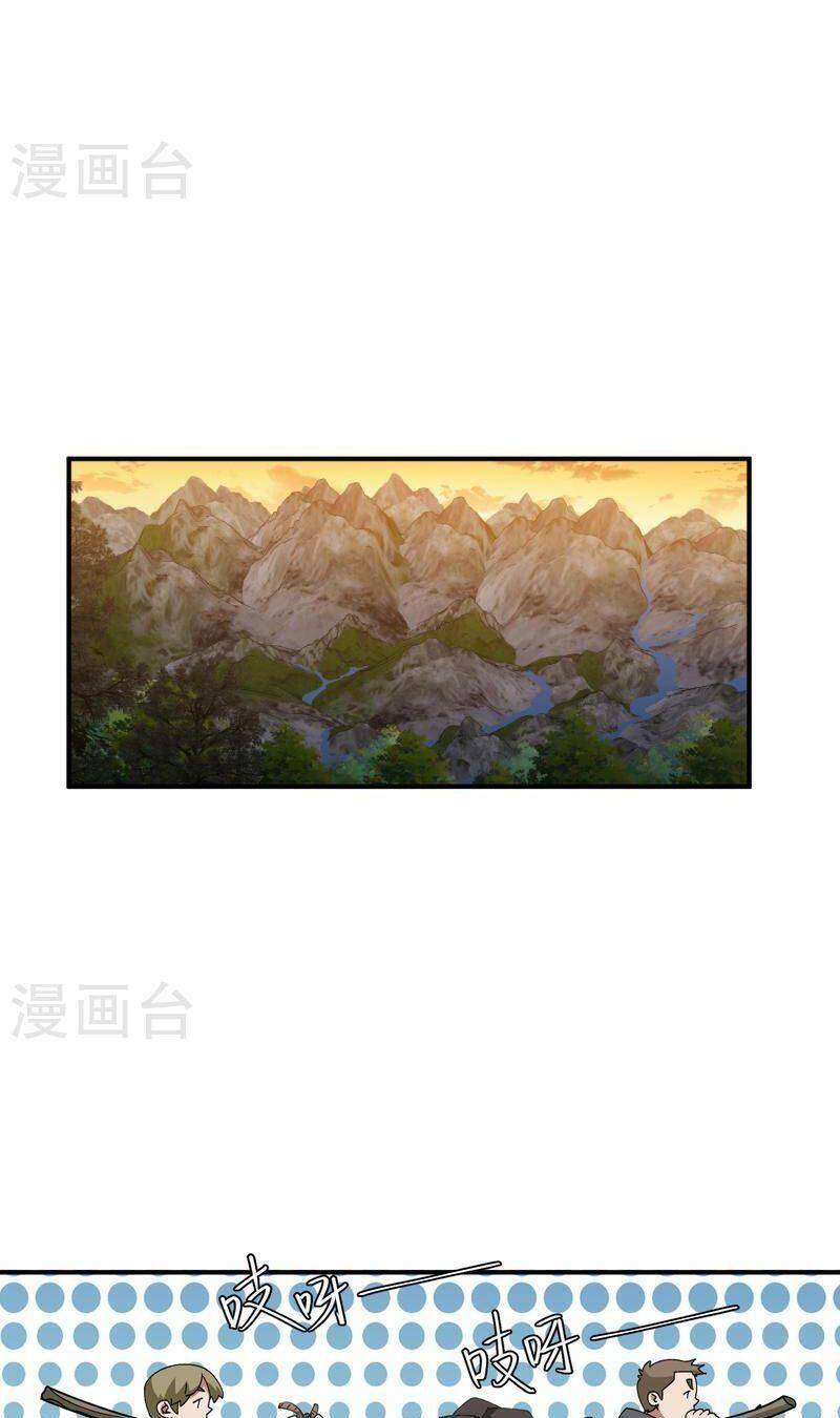 Võng Du Chi Cận Chiến Pháp Sư Chapter 441 - Trang 2