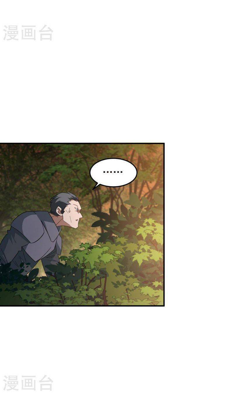 Võng Du Chi Cận Chiến Pháp Sư Chapter 441 - Trang 2