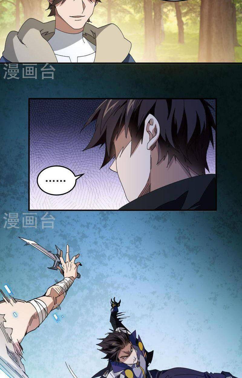 Võng Du Chi Cận Chiến Pháp Sư Chapter 442 - Trang 2