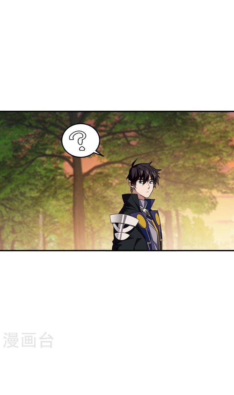 Võng Du Chi Cận Chiến Pháp Sư Chapter 442 - Trang 2