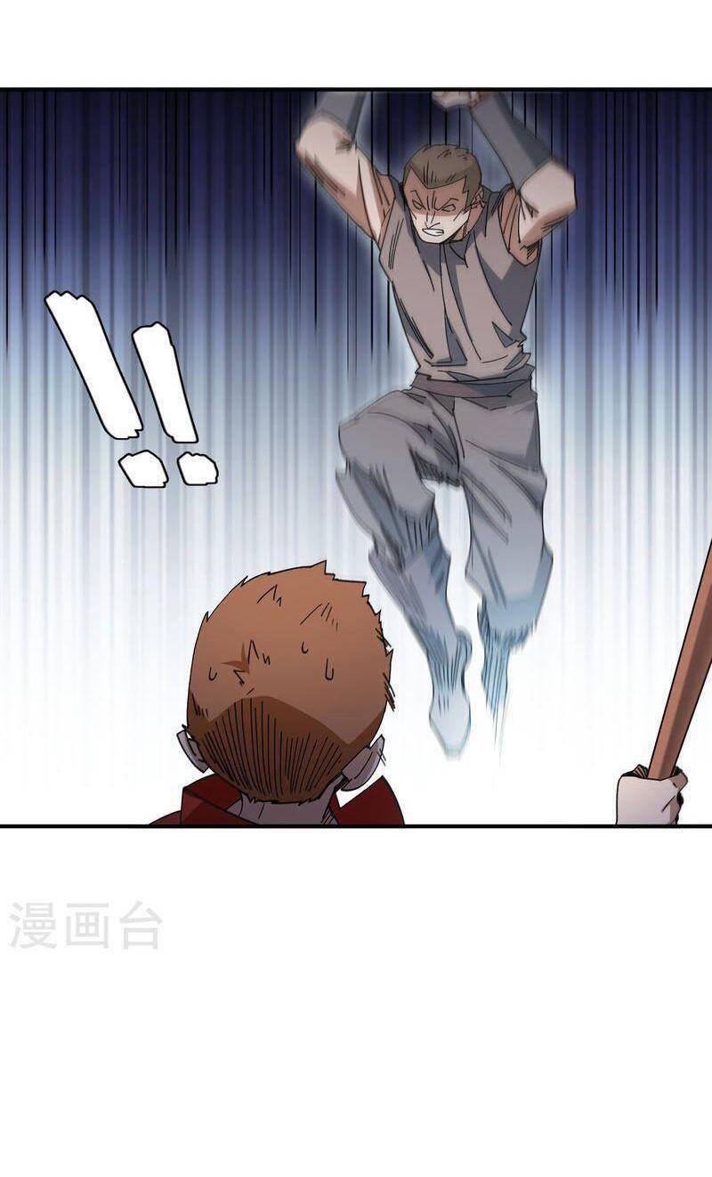 Võng Du Chi Cận Chiến Pháp Sư Chapter 443 - Trang 2