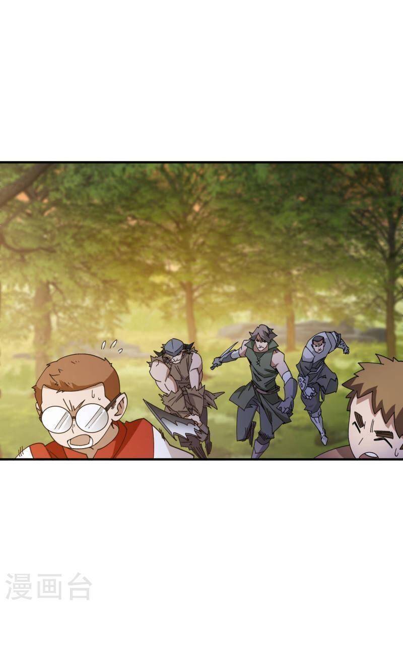 Võng Du Chi Cận Chiến Pháp Sư Chapter 443 - Trang 2