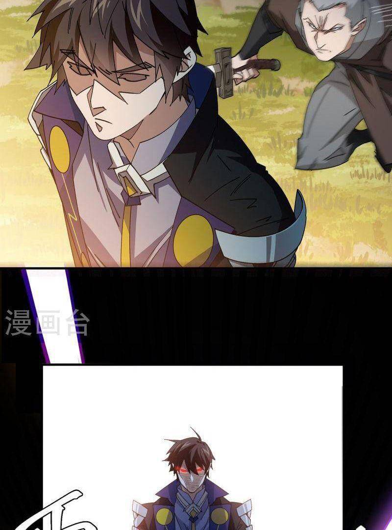 Võng Du Chi Cận Chiến Pháp Sư Chapter 443 - Trang 2