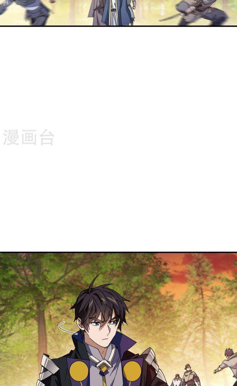 Võng Du Chi Cận Chiến Pháp Sư Chapter 443 - Trang 2