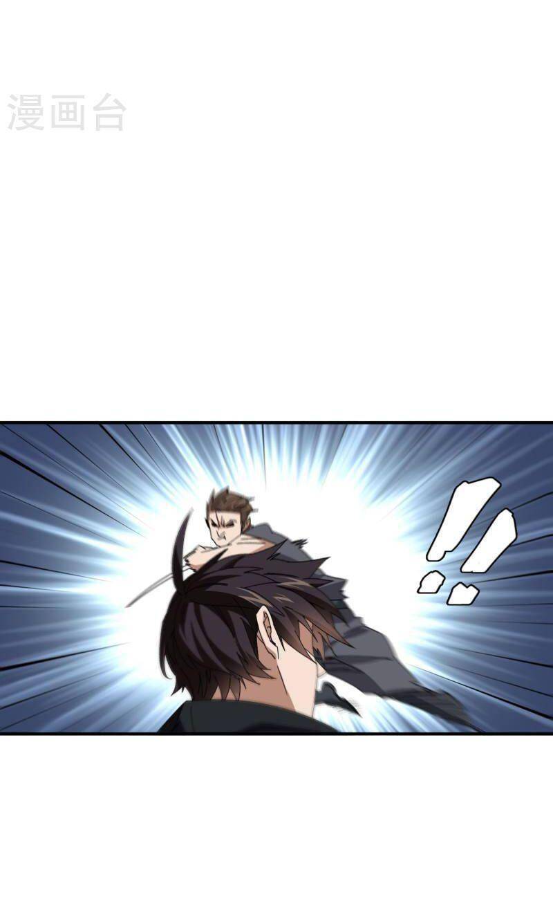 Võng Du Chi Cận Chiến Pháp Sư Chapter 443 - Trang 2