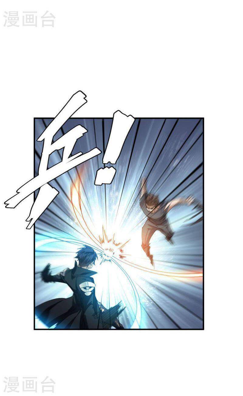 Võng Du Chi Cận Chiến Pháp Sư Chapter 443 - Trang 2