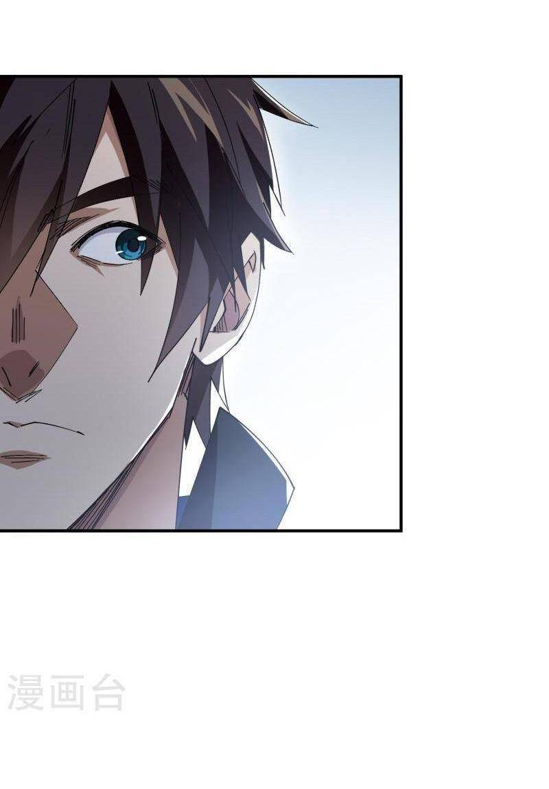 Võng Du Chi Cận Chiến Pháp Sư Chapter 444 - Trang 2