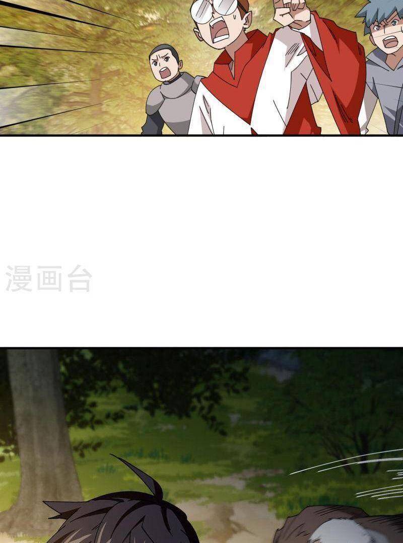 Võng Du Chi Cận Chiến Pháp Sư Chapter 444 - Trang 2