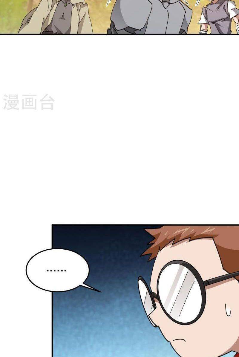 Võng Du Chi Cận Chiến Pháp Sư Chapter 445 - Trang 2