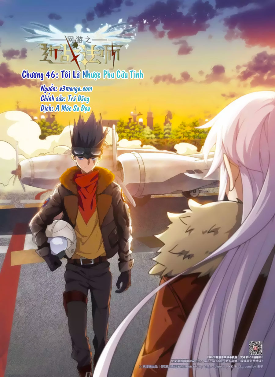 Võng Du Chi Cận Chiến Pháp Sư Chapter 46.1 - Trang 2