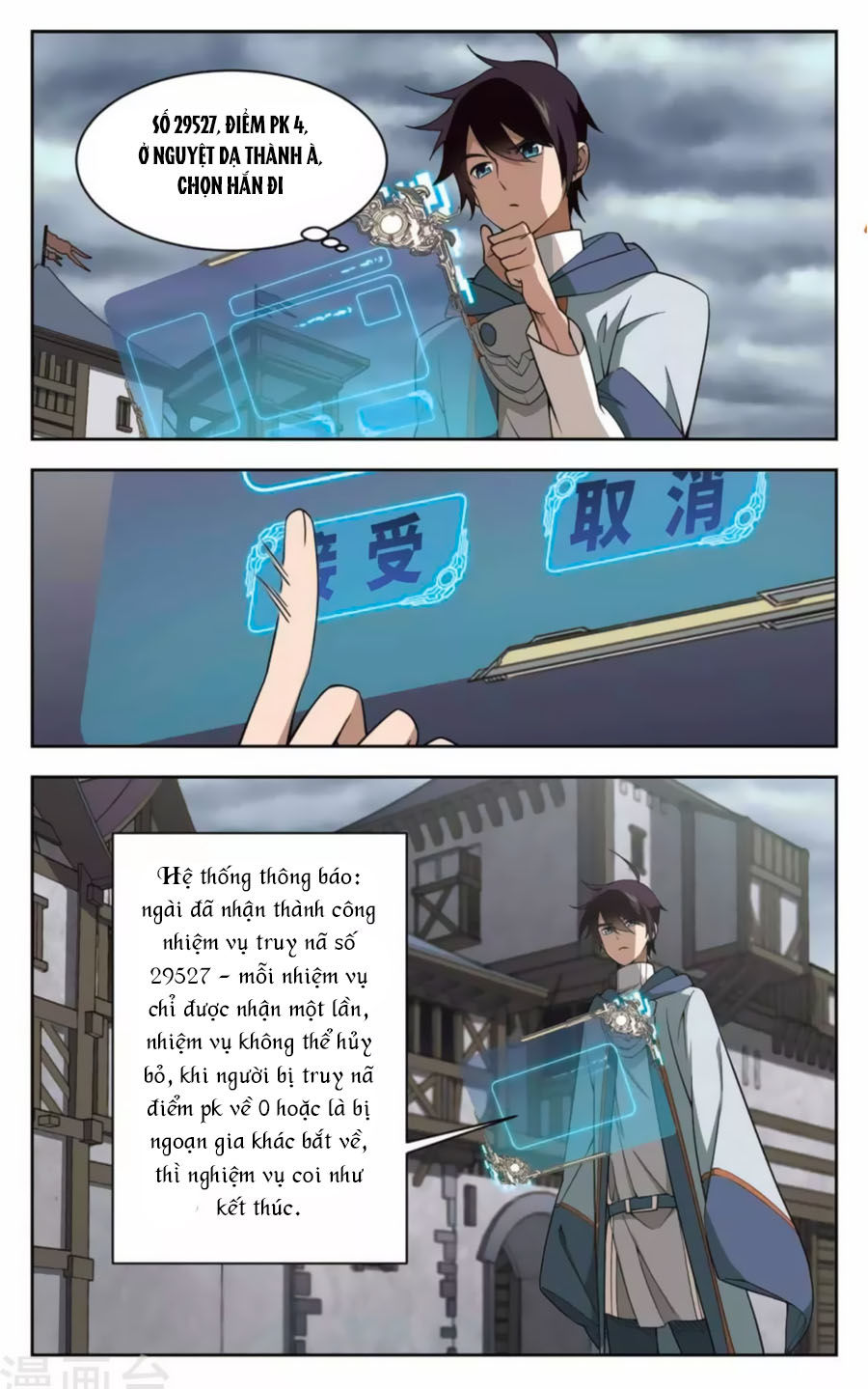 Võng Du Chi Cận Chiến Pháp Sư Chapter 46.3 - Trang 2