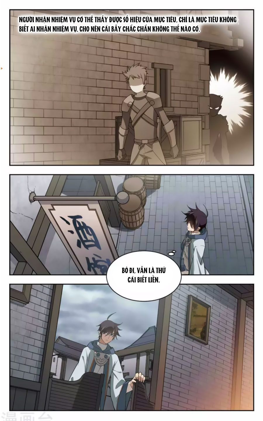 Võng Du Chi Cận Chiến Pháp Sư Chapter 46.3 - Trang 2