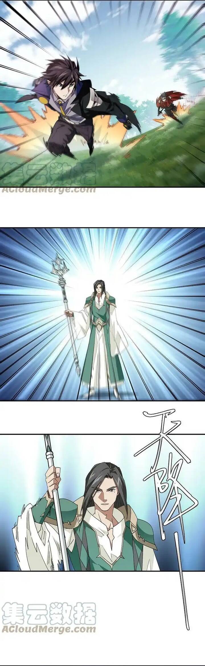 Võng Du Chi Cận Chiến Pháp Sư Chapter 474 - Trang 2